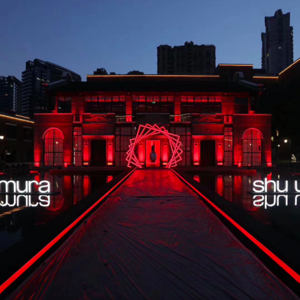 shu uemura | Rouge Unlimited 